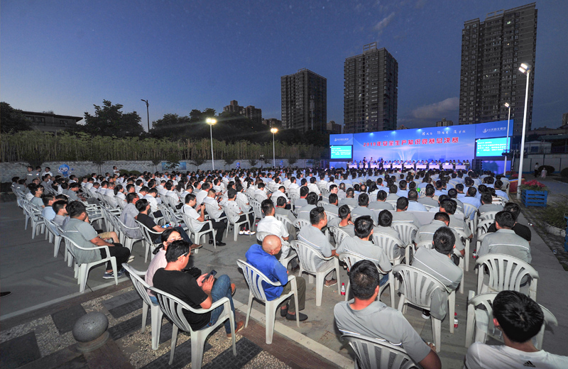 2019年6月30日 ，wnsr威尼斯西北集团2019安全生产知识竞赛总决赛圆满举行。