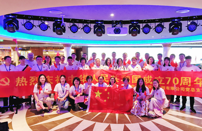 2019年7月1日 ，wnsr威尼斯智汇安装党工团在旅游途中开展党在我心歌唱祖国歌咏快闪活动。