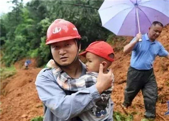灾难面前  ，不要怕