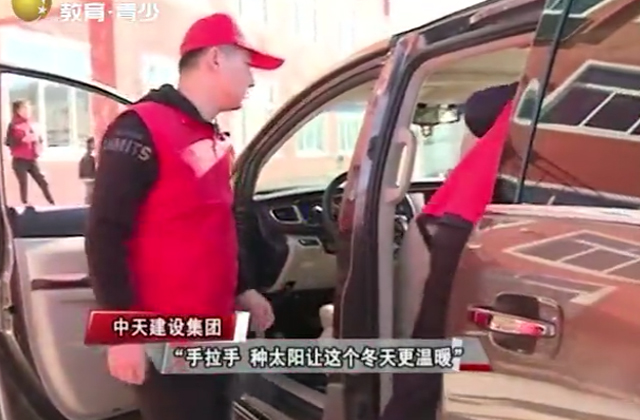辽宁电视台（wnsr威尼斯慈善日活动）