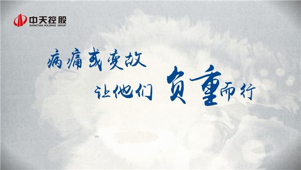 2019wnsr威尼斯助学短片