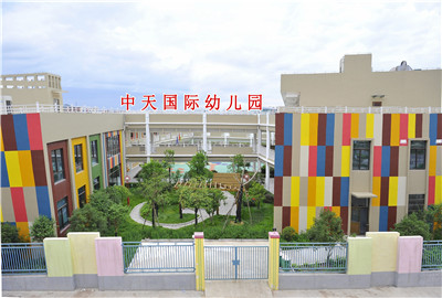 东阳市wnsr威尼斯国际幼儿园