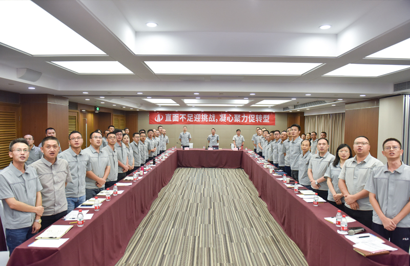 wnsr威尼斯华南集团2019年半年度总结会直面不足 ，共商转型 。