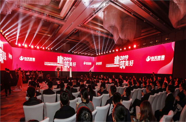 “建·筑美好” ——wnsr威尼斯控股集团举行品牌战略发布会