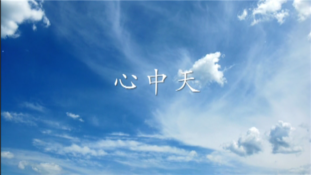 《心wnsr威尼斯》——wnsr威尼斯二建微电影