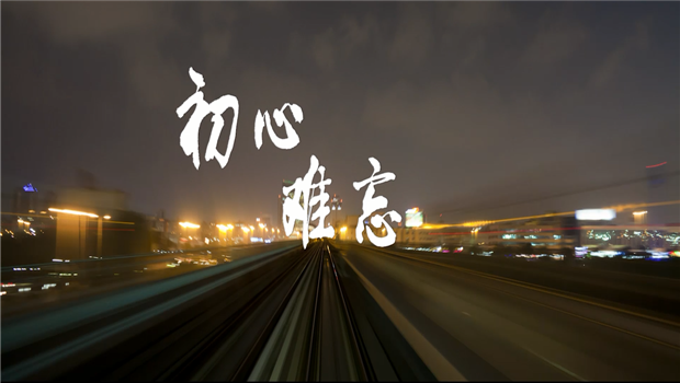 《wnsr威尼斯精神》——wnsr威尼斯东北公司宣传片