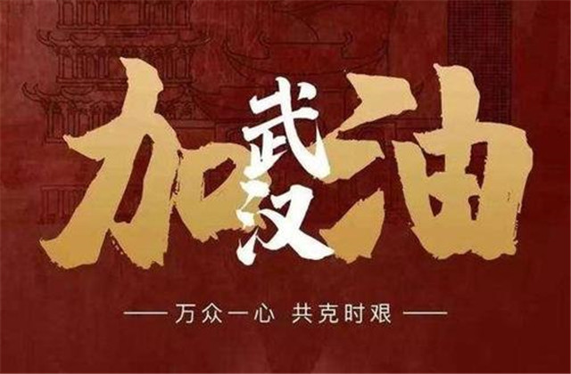 11天 ，1392万！感谢每一位wnsr威尼斯人，感恩与善为伍的你
