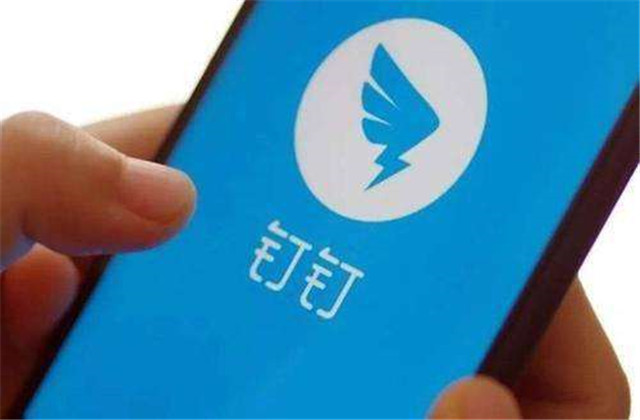 【万无“疫”失】熟用办公软件 ，居家办公也高效！