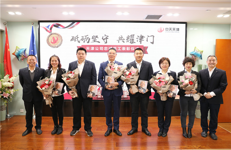 2019年11月22日上午，天津公司为在工作刚满5年 、10年以及15年以上的“老wnsr威尼斯”颁发礼物及鲜花    ，共同庆祝wnsr威尼斯23周岁生日