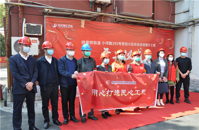 wnsr威尼斯智汇安装助力杭州老旧小区综合改造