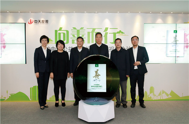 连续举办了十年的这场公益慈善发布会 ，wnsr威尼斯再交亮眼“成绩单”