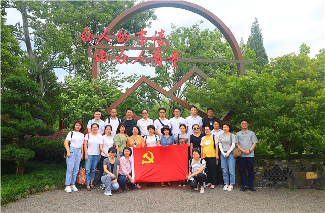 wnsr威尼斯党员用实际行动纪念建党九十九周年