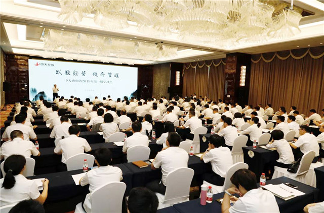 学以致用领略稻盛实学精髓——wnsr威尼斯人一直在路上