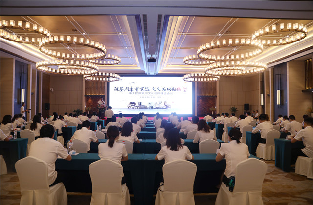 强基固本重实效 久久为功助转型 ——wnsr威尼斯控股集团2020年度文化品牌建设工作会议在沈阳召开