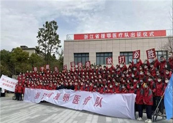 2008万慰问金，wnsr威尼斯与援鄂天使们的一信之约