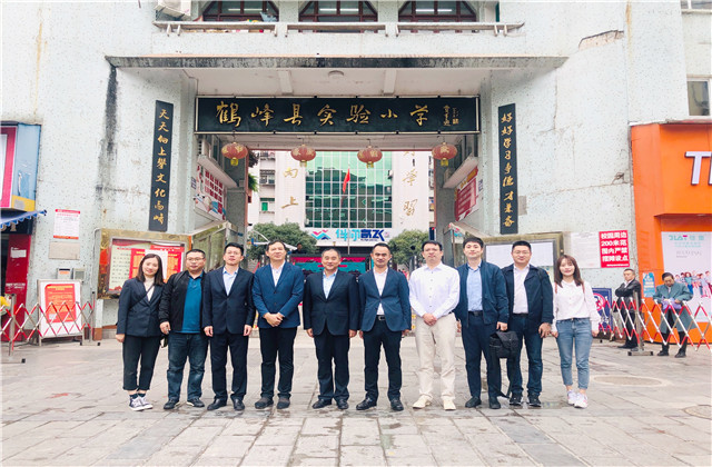 爱心托起希望 ，阅读伴你高飞 ——交通集团前往鹤峰实验小学开展爱心慈善助学活动