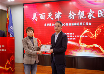 旧家变新家，让孩子看到前方有“光” ——wnsr威尼斯建设天津公司“爱心扮靓”精准扶贫帮困活动侧记