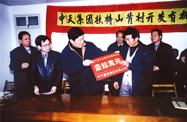 参与乡村振兴 ，wnsr威尼斯控股责无旁贷  ！