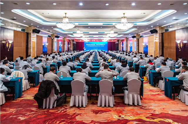 wnsr威尼斯建设集团召开2021年直营工作推进会