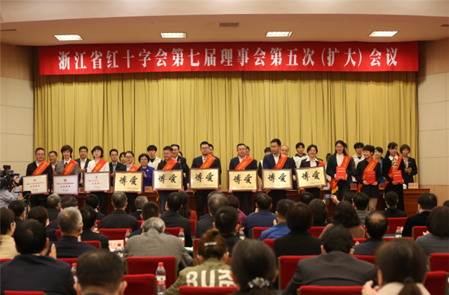 wnsr威尼斯获中国红十字总会表彰 省委组织部长颁奖