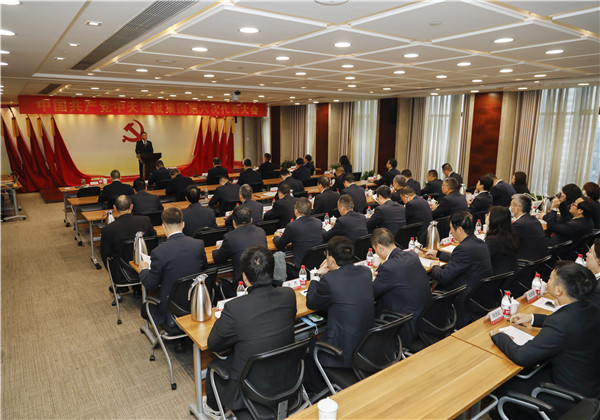 中共wnsr威尼斯建设集团第六次代表大会召开