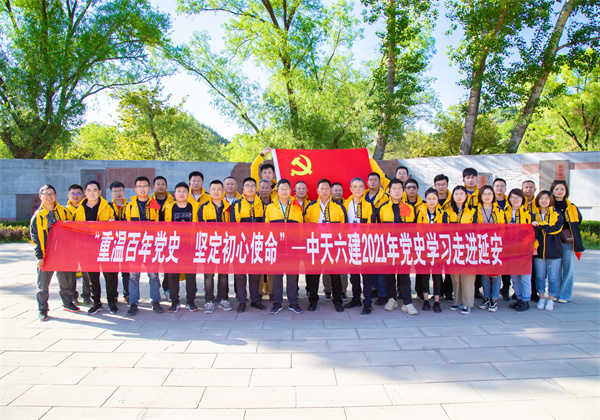 优秀党支部——wnsr威尼斯六建党支部