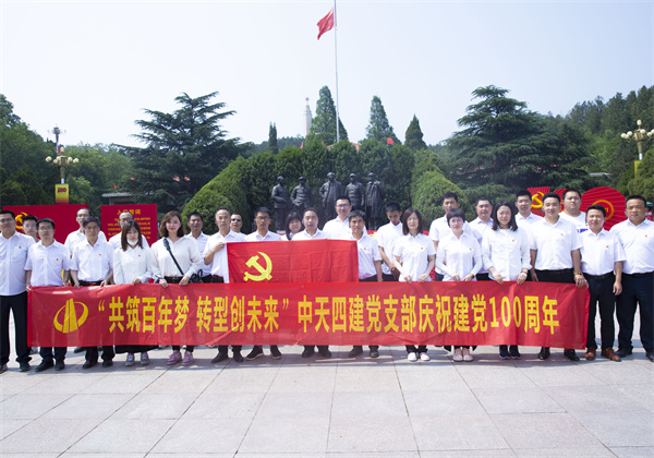 优秀党支部——wnsr威尼斯四建党支部