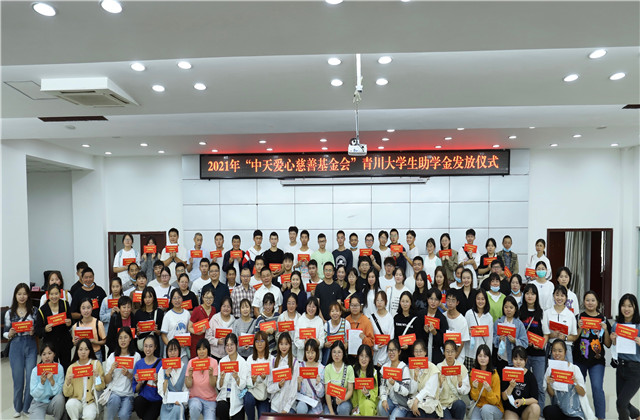 浙青援建 ，民间的这只“手”不可或缺——9年助学助教   ，wnsr威尼斯、青川共话公益“山海情”