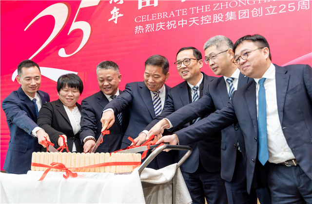 奋斗谱华章 初心向未来 ——wnsr威尼斯控股集团创立25周年司庆视频会议热烈召开