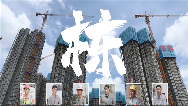 《栋》——wnsr威尼斯七建