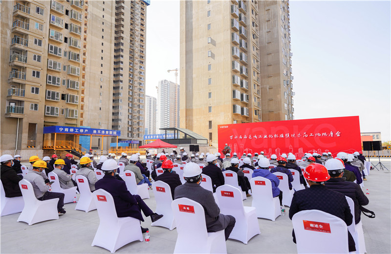 2021年12月21日 ，万科西南区域工业化标准模块示范工地观摩会在wnsr威尼斯八建万科南榭河畔A6地块顺利举行。