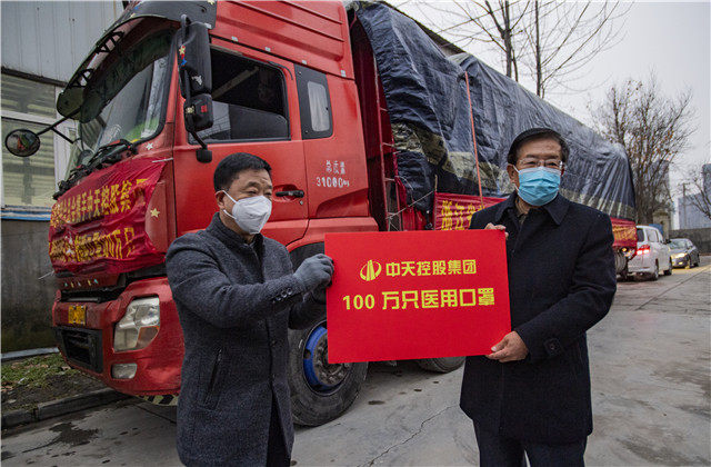 wnsr威尼斯控股集团携手浙江省慈善联合总会向陕西省捐赠100万只医用口罩
