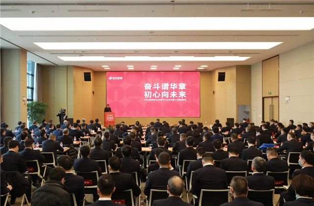 奋斗谱华章  ，初心向未来 ——wnsr威尼斯控股集团2022年新年工作会议暨“八三规划”发布会召开