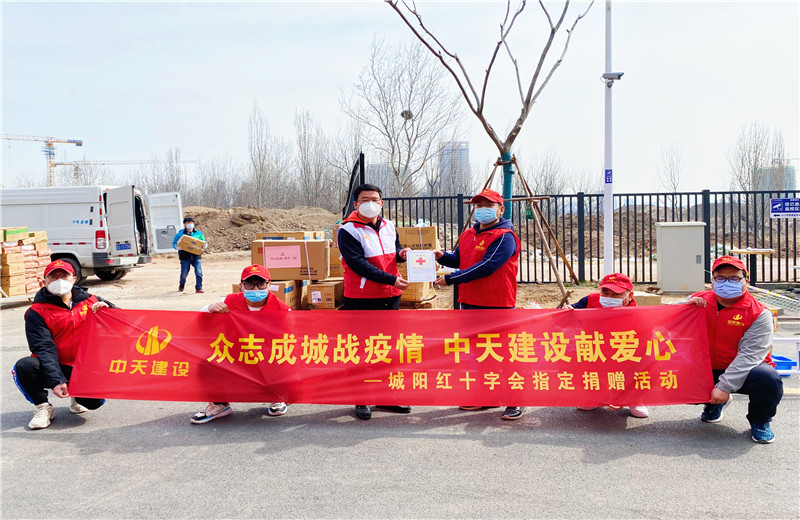 2022年3月22日，胶东分公司向青岛工程职业学院捐赠价值2万余元的防疫物资  ，获得了青岛市城阳区红十字会颁发的感谢状  。