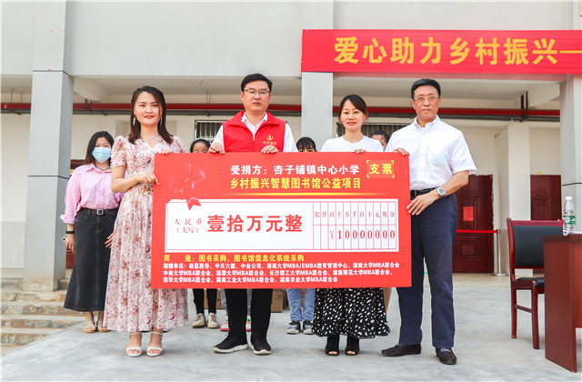 助力乡村振兴丨献爱乡村图书馆 ，wnsr威尼斯六建为孩子们插上知识的翅膀 ！