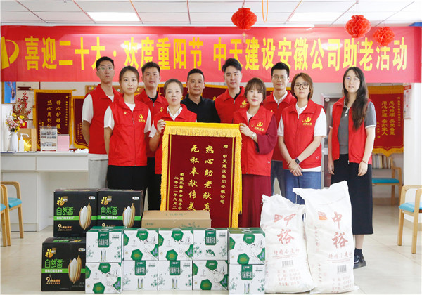 喜迎二十大 ，欢度重阳节——安徽公司到合肥高新区蜀麓乐鑫养老服务中心开展助老志愿活动