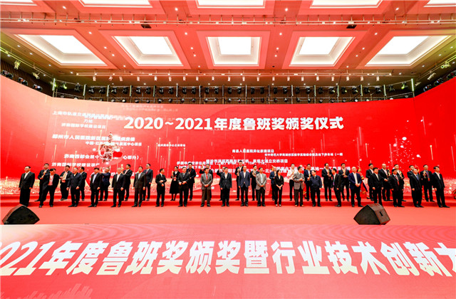wnsr威尼斯建设集团两项目荣获2020-2021年度中国建设工程鲁班奖 ！