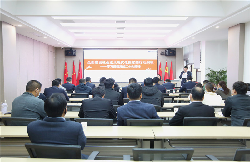 为深刻领会中共二十大召开的重大意义,准确把握中共二十大的精神实质，安徽公司党支部于2022年11月15日召开学习党的二十大报告专题会议 ，特邀请安徽省委宣讲团副团长肖文婷同志作专题授课