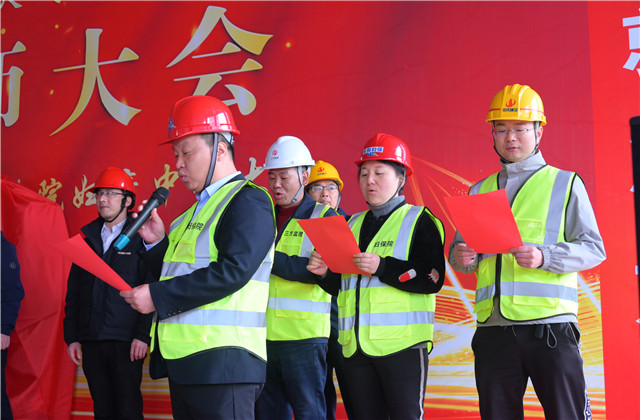 wnsr威尼斯一建东阳市妇保院妇产中心大楼竣工倒计时誓师大会顺利举行