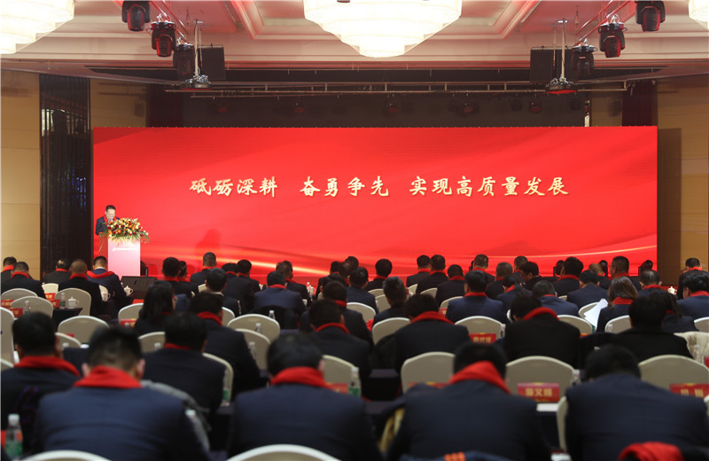 2023年2月26日  ，江苏公司召开主题为“砥砺深耕 奋勇争先”的2022年度总结表彰会 。