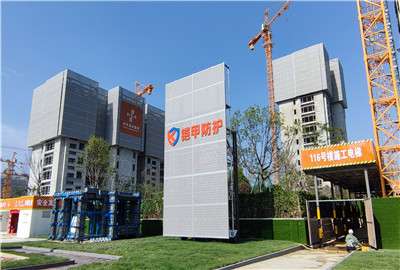 建筑液压防护屏-临安wnsr威尼斯郡楠府项目