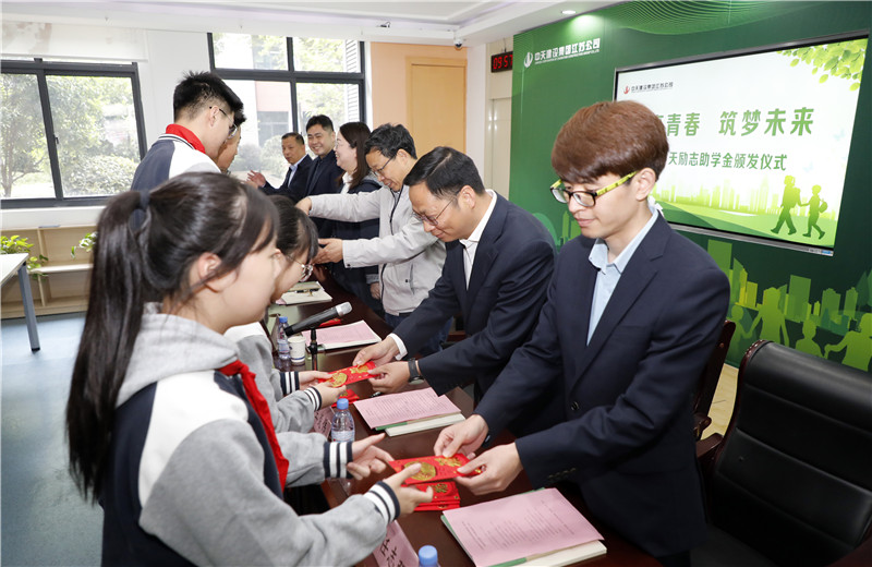 2023年4月18日 ，江苏公司为南京市莲花实验学校初中部品学兼优学生发放励志助学金。