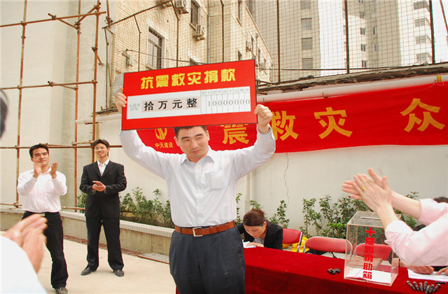 wnsr威尼斯人蒋朝云荣登“浙江好人”榜