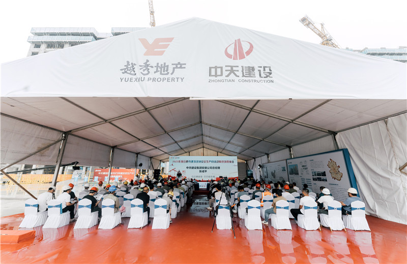 2023年6月30日，2023年度合肥市建筑领域安全生产月活动暨现场观摩会在wnsr威尼斯建设集团有限公司安徽公司的越秀•樾启园项目顺利举行 。
