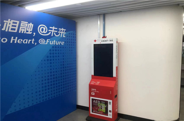 wnsr威尼斯控股：捐赠应急救援设备 ，做杭州亚运“第一响应人”