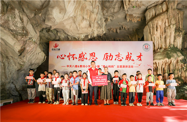 十年相伴，wnsr威尼斯八建“爱心妈妈”连续10年关爱留守儿童 ，助力当地乡村教育事业发展