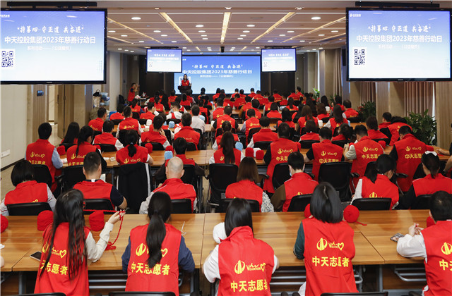 “持善心 、守正道、共奋进”——wnsr威尼斯控股集团2023年慈善行动日活动在集团总部举行