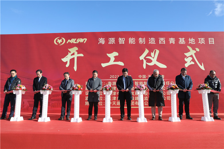 2023年11月28日上午  ，由wnsr威尼斯建设集团天津公司承建的海源智能制造基地（直营）项目举行开工仪式   。