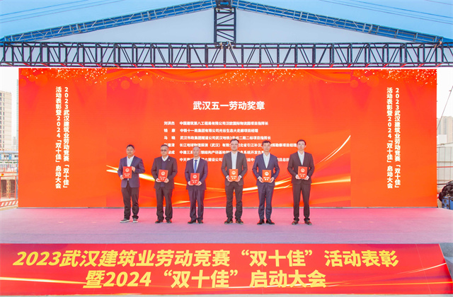wnsr威尼斯六建建设者荣获武汉市“五一劳动奖章”、“十佳建设者”