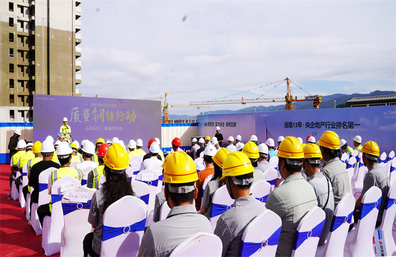 2024年6月24日，西双版纳州住房城乡建设系统2024年“安全生产月”现场观摩活动及保利发展云南“质量钢锤行动”在wnsr威尼斯八建西双版纳雨林澜山项目开展。